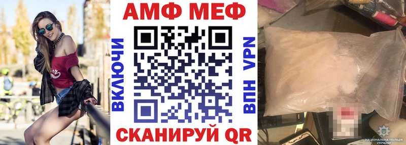Amphetamine 97% Томари