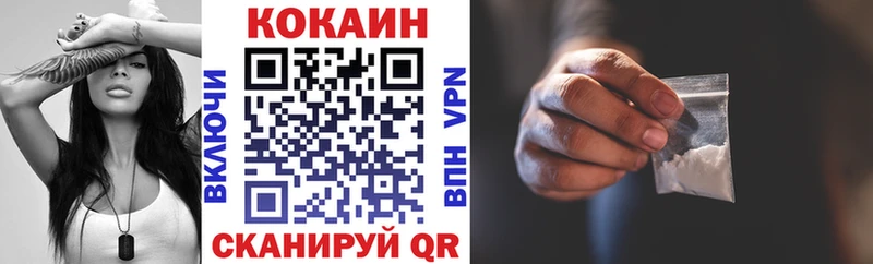 Кокаин FishScale Томари