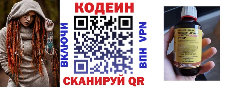 Codein напиток Lean (лин) как найти закладки Томари