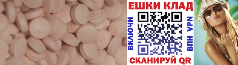 Ecstasy диски  Томари 