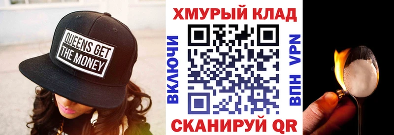 Героин VHQ  Томари 