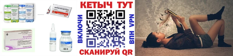 shop как зайти  Томари  КЕТАМИН ketamine 