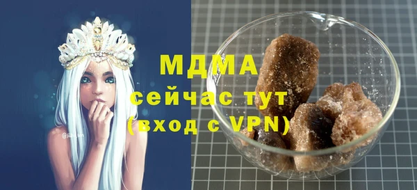 MDMA Верхнеуральск