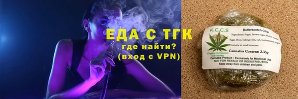 ешки Верхний Тагил