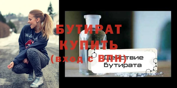 прущий лед Верея