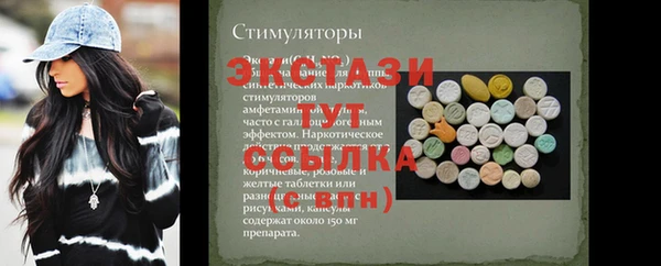 прущий лед Верея