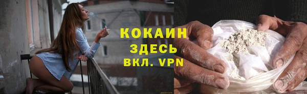 ешки Верхний Тагил