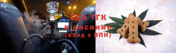 синтетический гашиш Снежногорск
