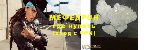 ешки Верхний Тагил