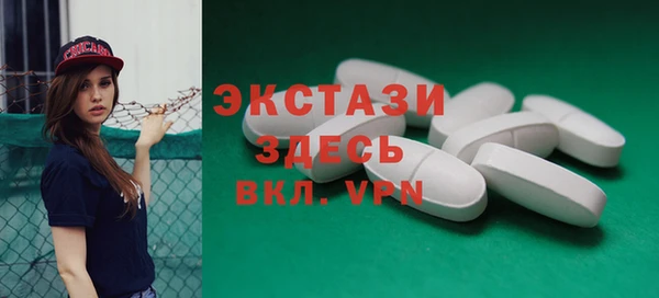 ешки Верхний Тагил