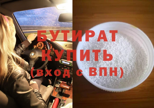 MDMA Верхнеуральск