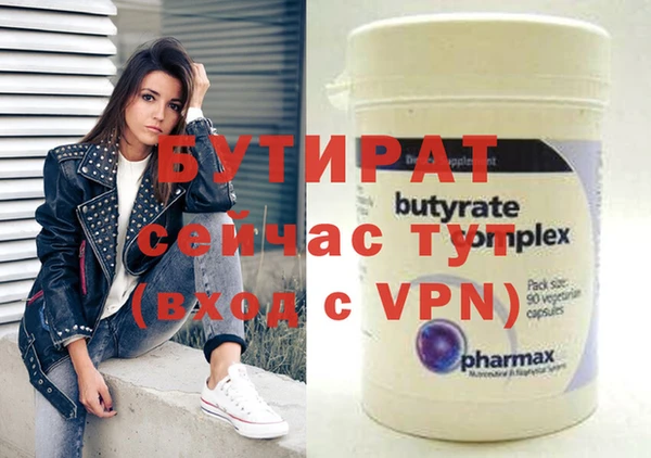 прущий лед Верея
