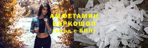 прущий лед Верея