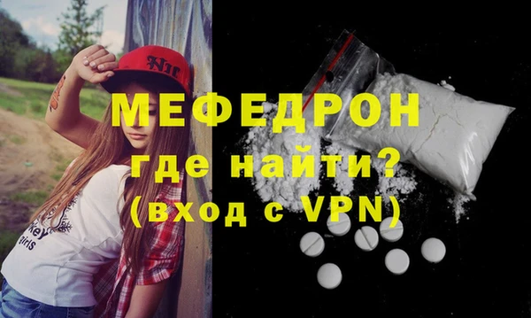 прущий лед Верея