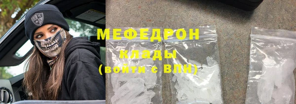 ешки Верхний Тагил