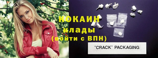 ешки Верхний Тагил