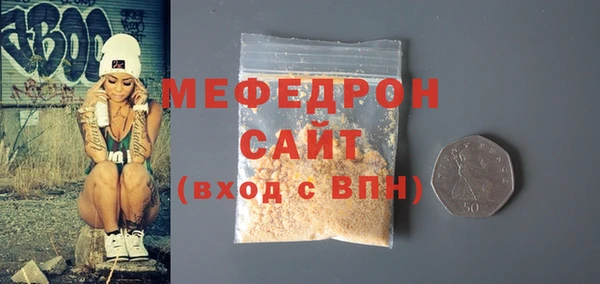 MDMA Верхнеуральск