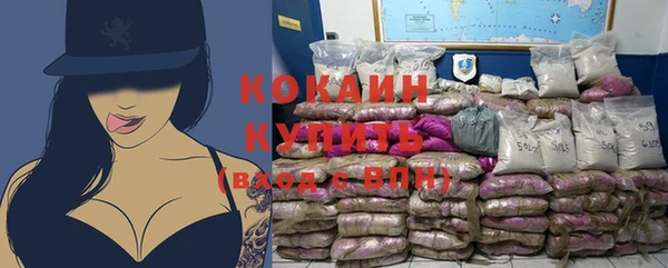 наркотики Слюдянка