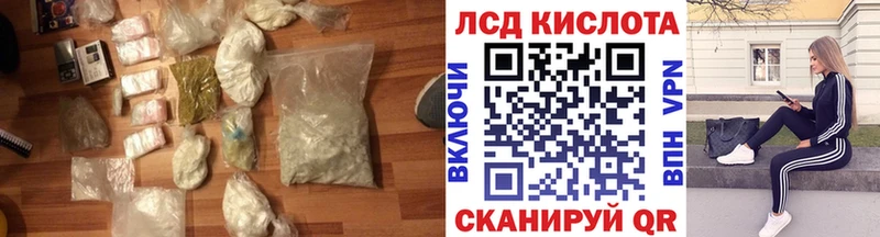 Лсд 25 экстази ecstasy Томари