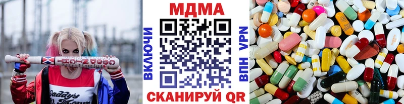 МДМА молли Томари