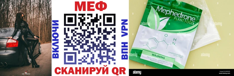 МЯУ-МЯУ VHQ где продают Томари
