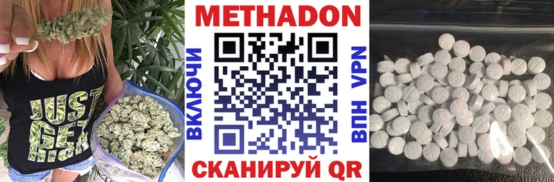 цены наркотик  Томари  МЕТАДОН кристалл 
