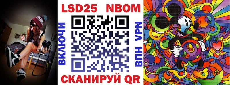 даркнет сайт  Томари  Марки N-bome 1500мкг 