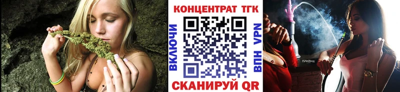 блэк спрут рабочий сайт  Томари  Дистиллят ТГК THC oil  сколько стоит 